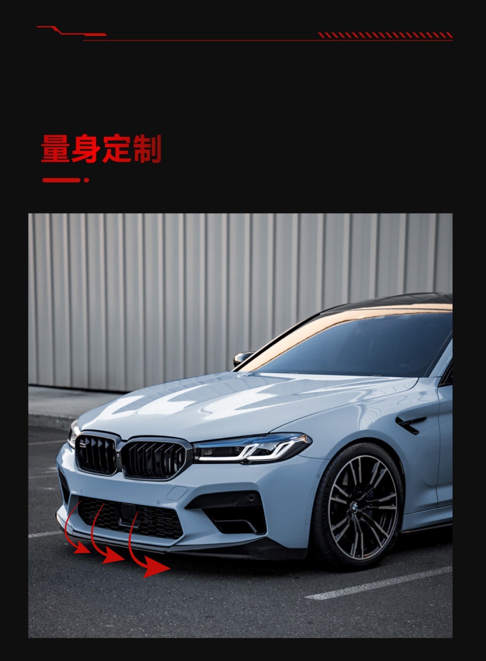 Suitable for 2021-2024 Bmw Bmw 5 Series M5 F90 Lci Front Lip, Front Shovel, Front Spoiler Cross-Border Modification Parts