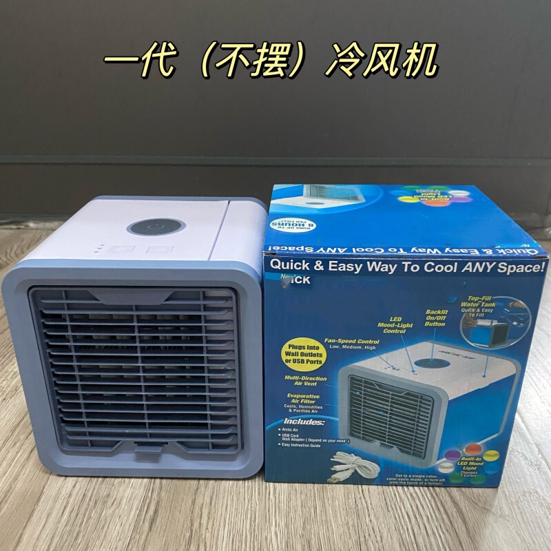 新しい USB ミニ冷凍空調ホームデスクトップ小型空気クーラーポータブルモバイル加湿水冷電動ファン|undefined