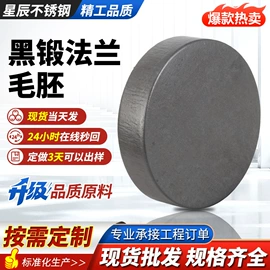 法兰;法兰盘;退卸衬套