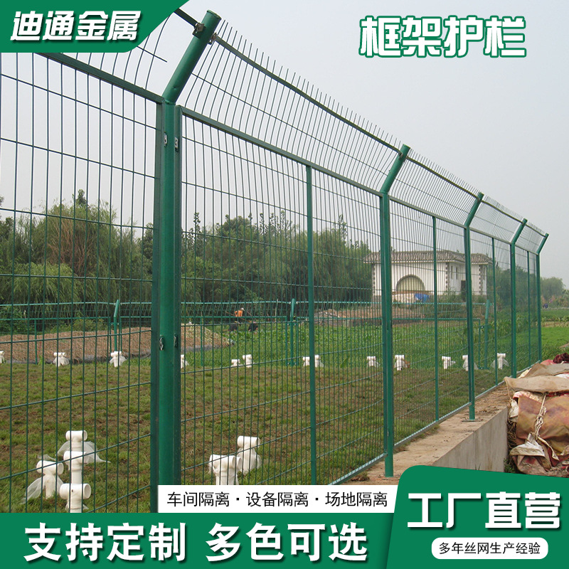 铁路护栏网高速公路两侧防护网扁铁边框护栏户外隔离框架护栏网