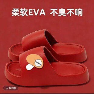 �S��EVA��������ϴ����Ь��Ů�ļ��Ҿ��҃����l�Ƶ�Ģ������Ь