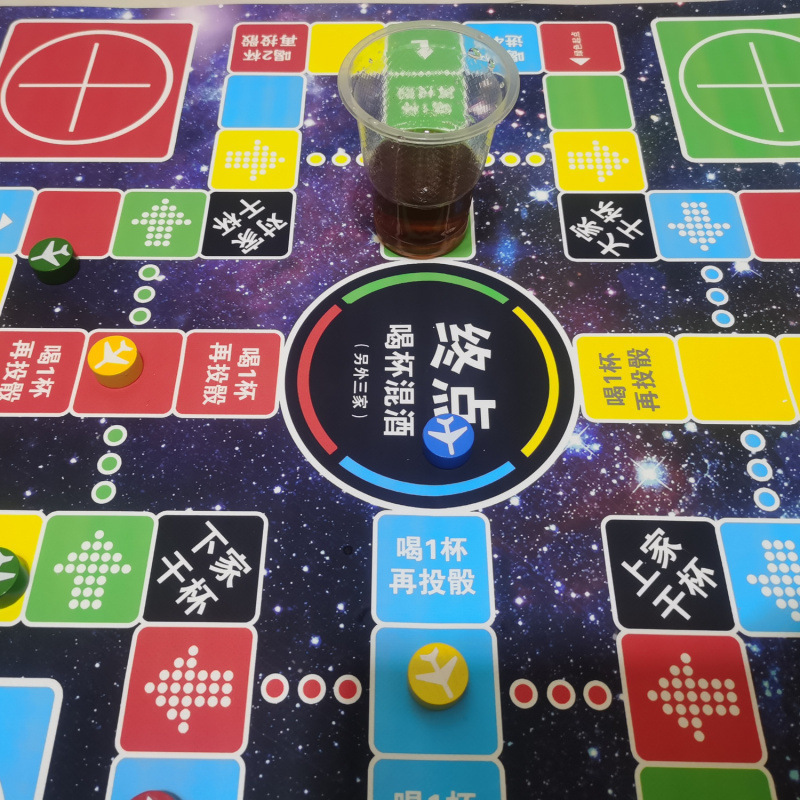 喝酒飞行棋玩具酒局成人棋游戏酒桌版聚会飞机棋桌游跨境热卖直销|undefined