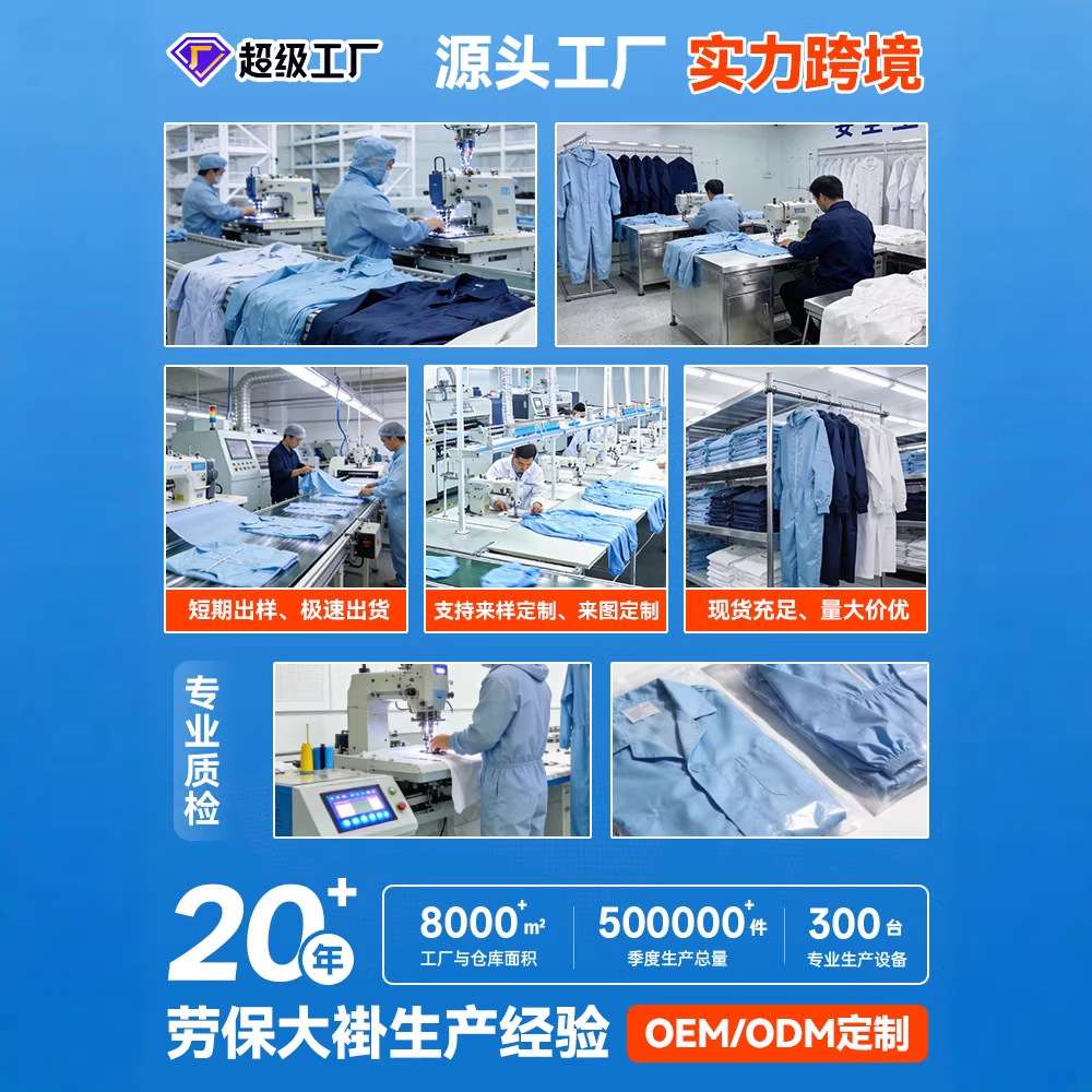 防静电连体服透气工作服防尘服套装食品厂防尘服分体防静电服套装