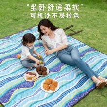 户外专用防水超声波防潮垫便携式牛津布加厚沙滩垫露营必备野餐垫