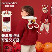 婴儿过年衣服儿童新年加绒外套冬装秋冬男童棉袄女童宝宝拜年服潮