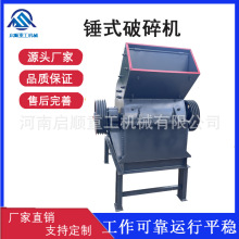 工业建筑垃圾可移动式锤式破碎机出售  金矿石土壤石料细粉碎设备