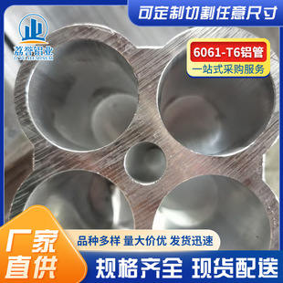 �D��6061T6�X�� 6063T6�X�� ��λ�D�� �o���p ���ڶ� ��ģ���M