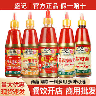 ʢӛެ�����u500g*2ƿ�u�����̩ʽ�������u�������u�����