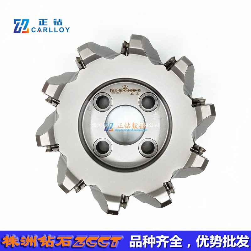 Z株洲钻石数控面铣刀具刀盘FMA12-160-C40-ON08-10