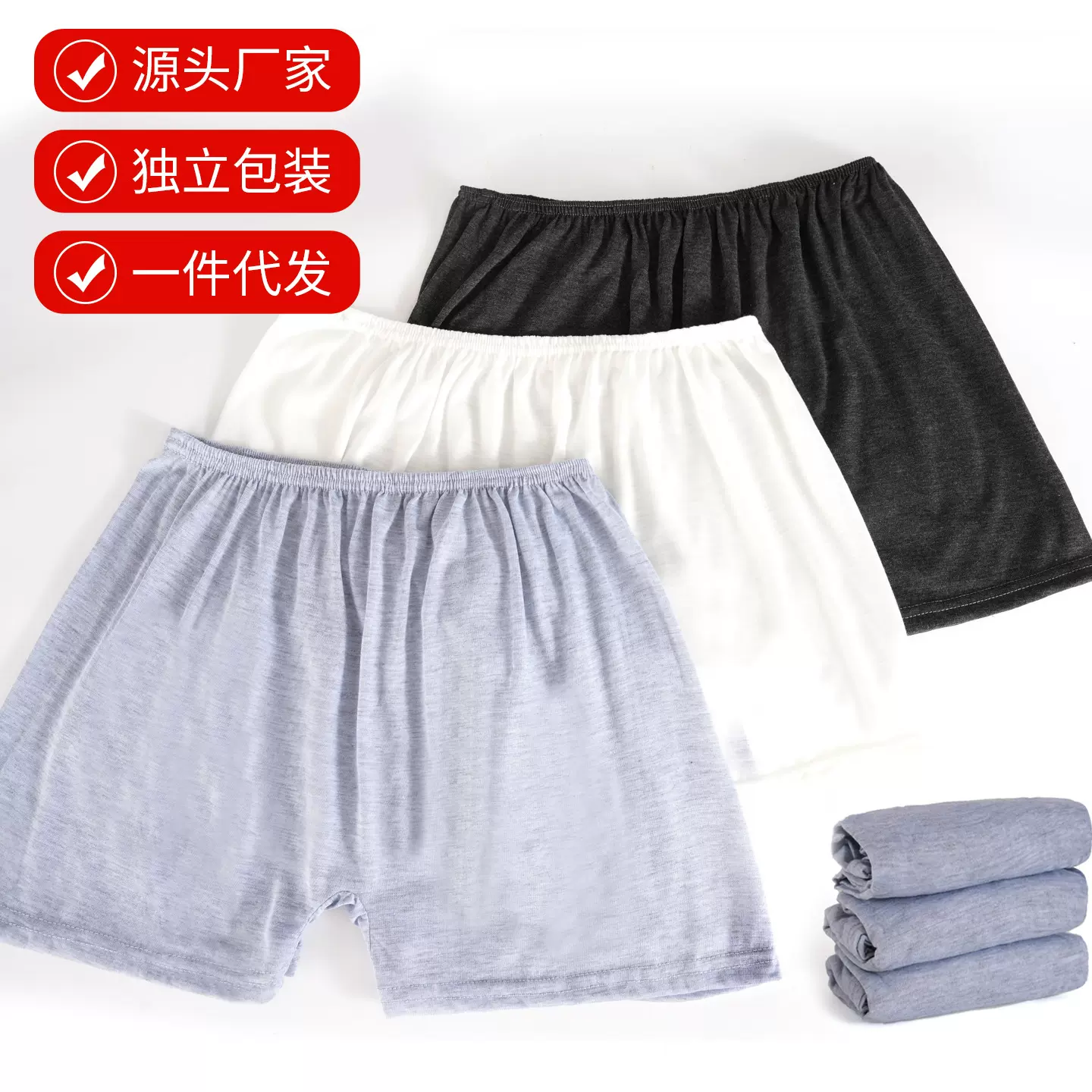 洗浴按摩一次性内裤短裤足疗加大底裤平角裤女士头老人旅行男纯棉