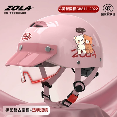 Ultra-Light Electric Motorcycle Half Helmet for: Motosiklet kaskı (dəbilqə) - new-national-standard-3c-pink-brim-hd-endoscopecute-bear-breathable-peach-blossom-powder