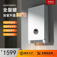 ��������ԡ��ԡ��ů�L�Cȡů���ڒ�ʽԡ�Ը߶��l���g�Ða�ض๦��