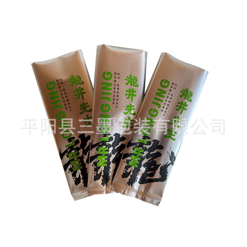 食品哑光消光铝箔茶叶龙井茶叶塑料包装袋子风琴中封插边背封袋子