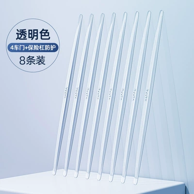 Qapı və bamper qoruyucu zolaqlar Strip Sticker, Protective Door Edge Anti-Scratch - 40cm-high-transparency-8-pack-4-doors-4-bumper-protection