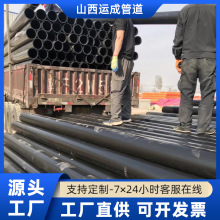 DN160PE䓽z�W�Ǽ����ϏͺϹ�PE���ڸ߉�ˮ��PE�����oˮ����ˮ��