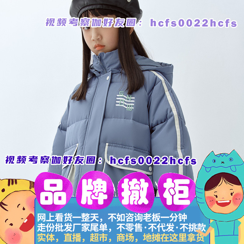 江南布衣童装批发一手货源 男童女童冬装儿童羽绒服 棉麻森系大童