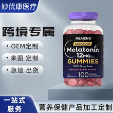 �ʺ������ǳ���˯����ʳ�����100��5mg��ݮζmelatonin gummies