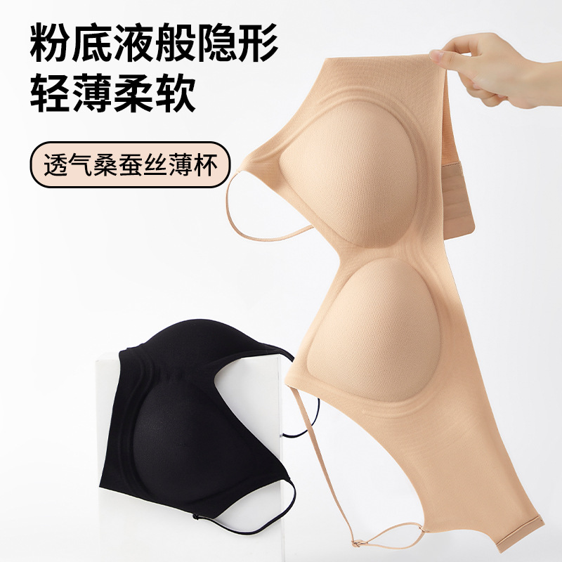 Silk Modal Foundation-Like Bra for Women with Small Busts, Invisible and Seamless Summer Tank Top Bra That Enhances Appearance, Summer Wear