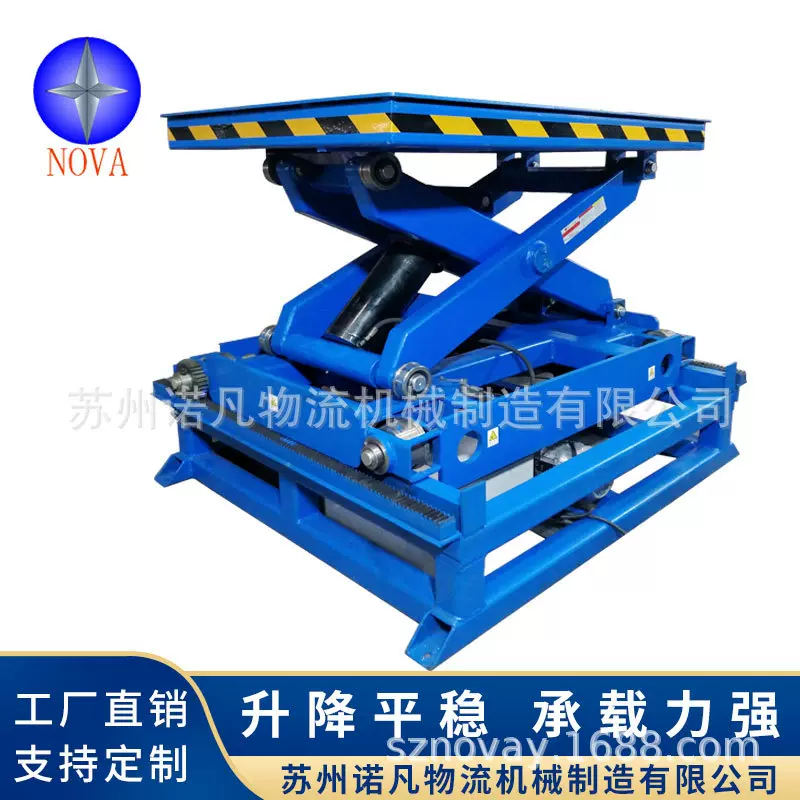 轩研轨道式液压升降平台 剪叉式轨道电动行走升降平台车载重大