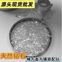 �Ϸ���Ȼ�ʯ����Ƕ�ݷ�ֱ���R��ˮ��õ��荹����������ʯ��