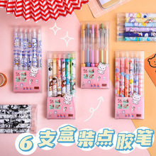 6֧���b�P���c�c�z�P����ʽ�zˮ�P�ٸɾ�׼�TĨ�W��diy���~�c�z�P