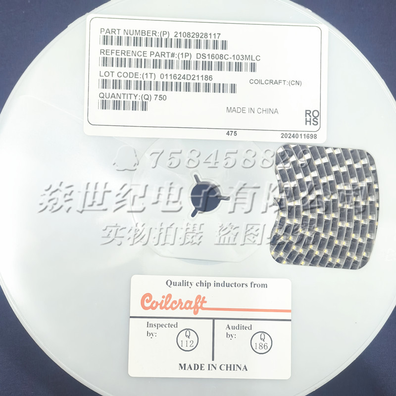 DS1608C-103MLC贴片屏蔽绕线功率电感6.6x4.45x2.92MM 10UH 370MA