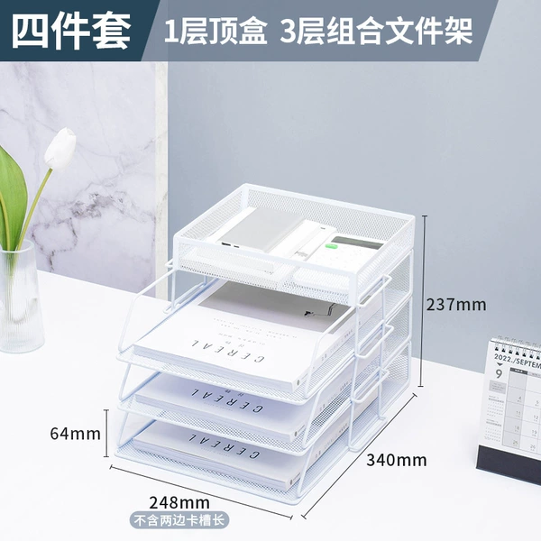 Three -layer+set -top vertical metal combination file rack/Eu Mibai
