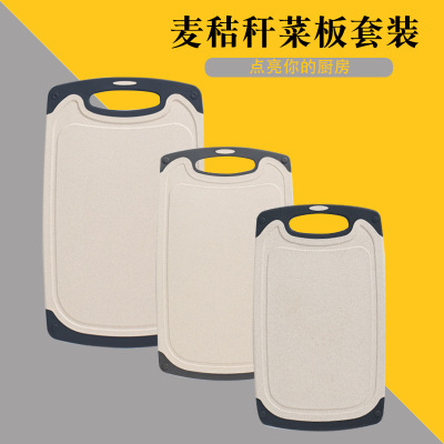 小麦秸秆菜板塑料砧板厨房切辅食水果日韩小案板新款三件套装批发|ru