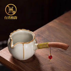 柏韻汝窯側は公道杯陶磁器茶海家庭用高級大容量茶器をハンドル付きの氷割れを持っています。