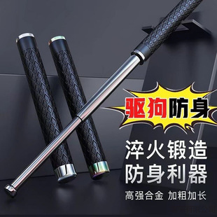 Stick Car Self-defense Weapon Legal Self-defense Supplies Telescopic Stick Three-section Stick Stick Whip Stick Stick