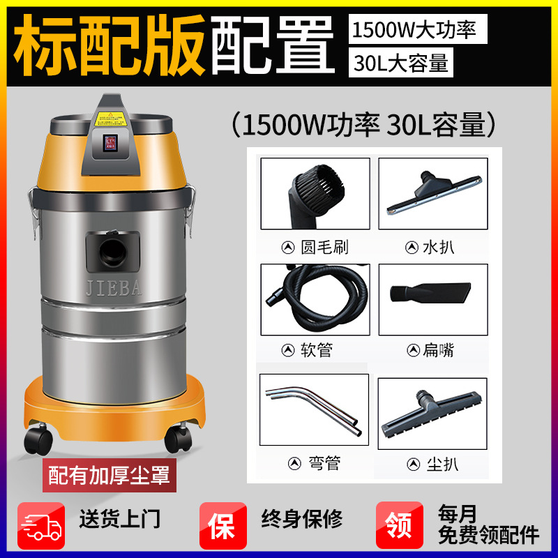 BF501 표준 버전(2.5m 호스) [가정 및 상업용]