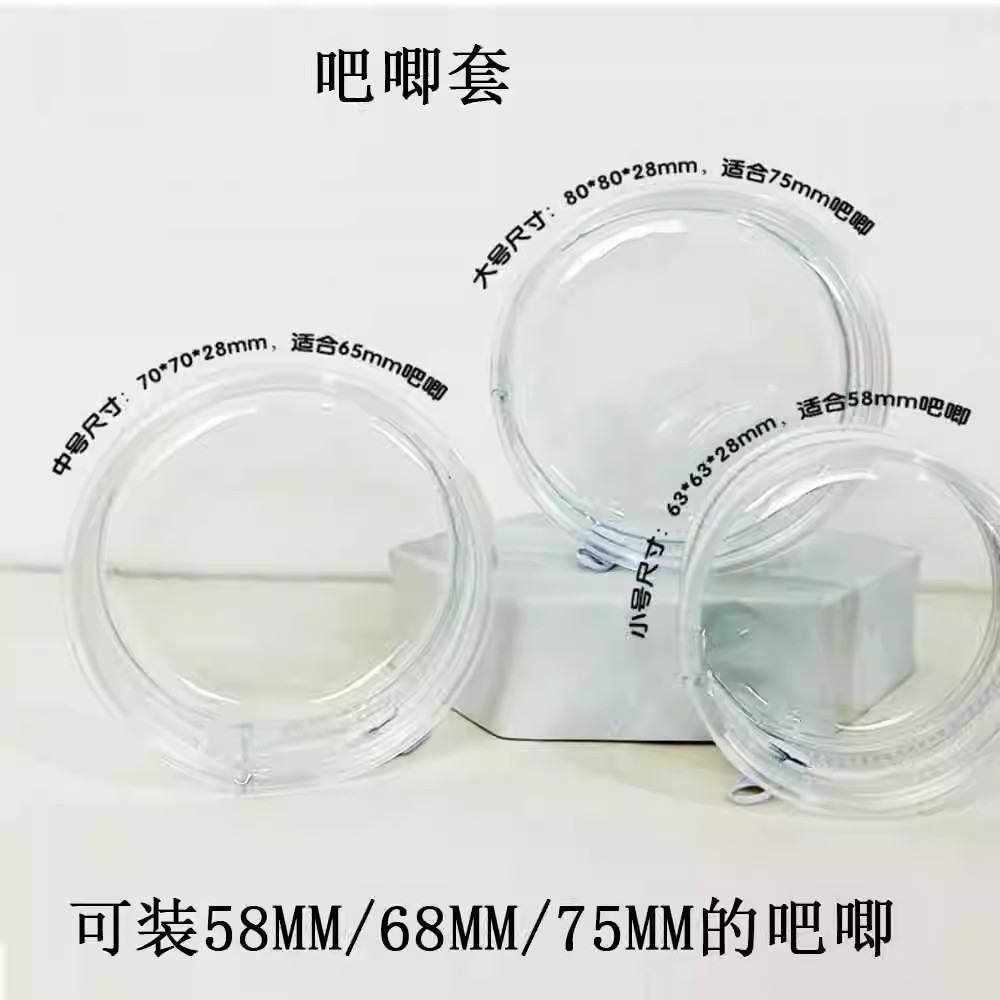 보호 케이스 58MM 75MM 기장 주변 배지 보관 디스플레이 통증 가방 나가는 투명 펜던트