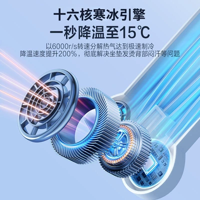 Summer Ventilated Cooling Car Seat Cushion Multi-function pad