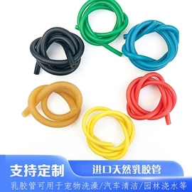 拉力器握力器;瑜伽辅助用品;乳胶管