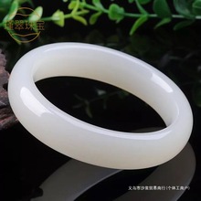 汐浆阿富汗玉石手镯货羊脂白玉工艺品摆地摊厂家批发直播供货网