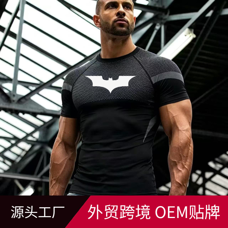 Cross-Border Youngla Batman Men's Fitness Tight-Fitting T-Shirt Quick-Drying Elastic Sports Short-Sleeved Training Shirt Breathable