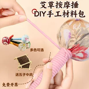 Набор для DIY: массажный молоток из полыни