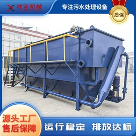 污水处理设备;气浮设备;污泥处理设备