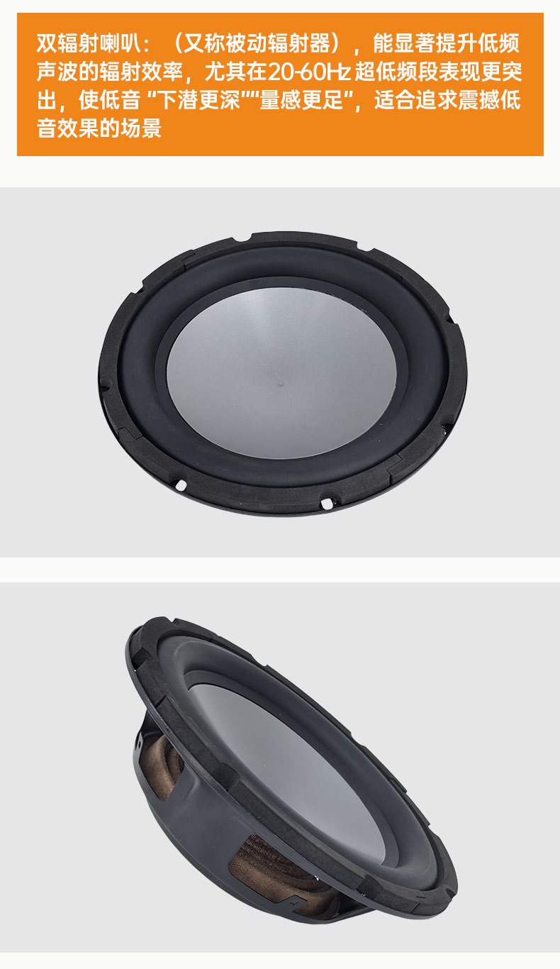 Source Factory 12V Car Active Subwoofer with Three-Sided Sound Output, Dual Passive Radiation Cone, Trunk Audio Wholesale