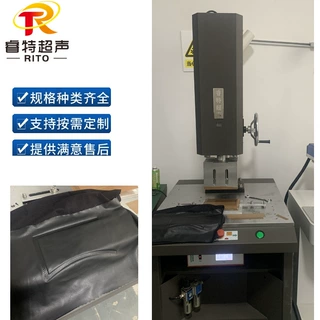 布料超声波焊接机15K4200W化纤布与皮革溶接设备模具定制制造