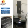 超声波定制制造15k4200w布料
