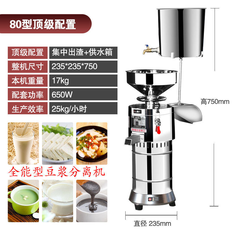 80형 가정용 소형 출력 - 급수탱크 장착 회전 상단 건조