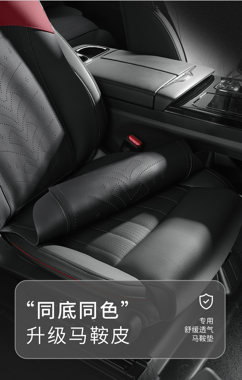 Guangqi Chuanqi M8 special car seat cushion four seasons universal seat cover Chuanqi M8 suede ventilation seat cover