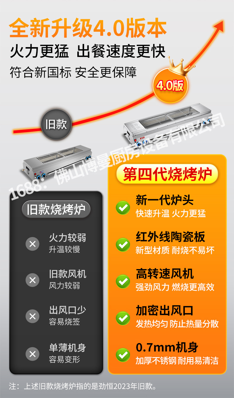 详情页_05.jpg
