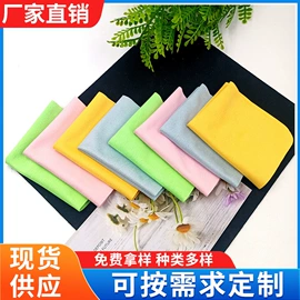 眼镜盒/包;眼镜布;眼镜清洗剂