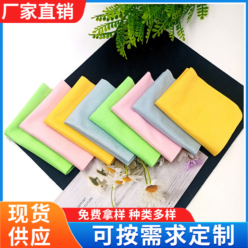 眼镜布厂家批发麂皮绒擦拭布超细纤维海岛丝眼睛布手机屏幕擦镜布