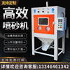 automatic Sand blasting machine Spear roller small-scale hardware bit Screw Glitch Non-standard Sand machine