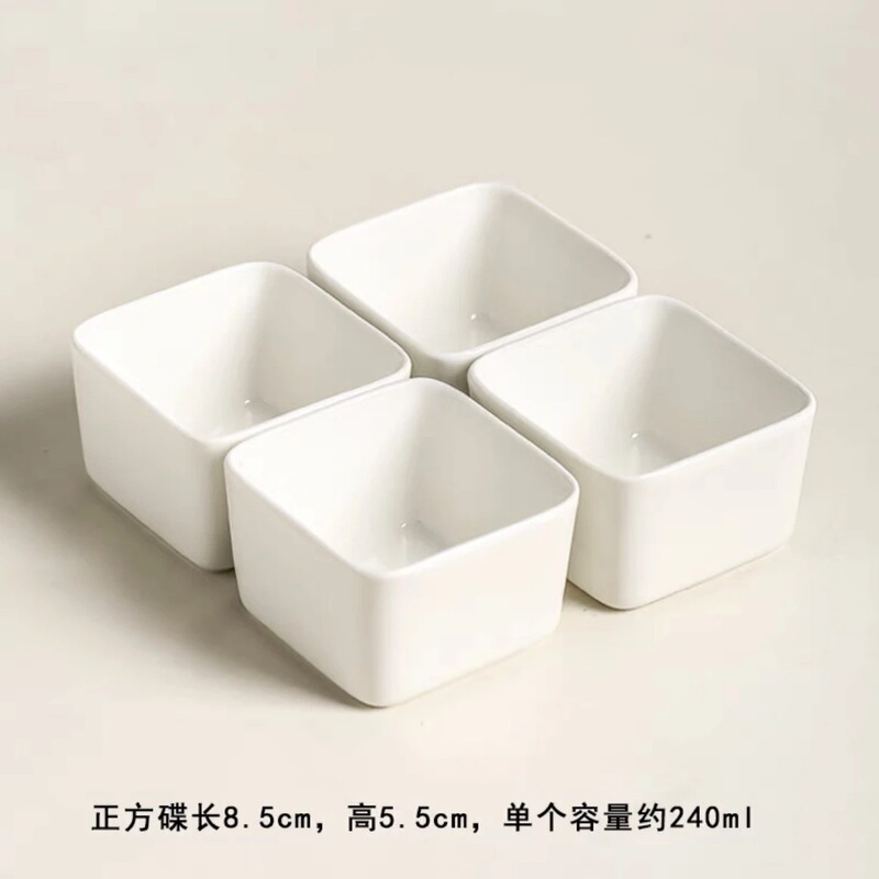 家用蒸箱专用陶瓷碗零食小方碗长方碗火锅蘸料碗蒸碗甜点碗家用|undefined