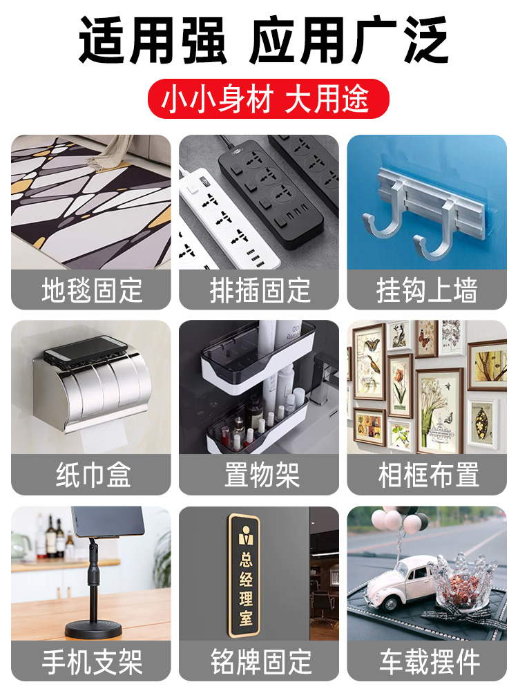 Nano-mesilla adhesivo de doble cara de alta viscosidad fijación fácil de arrancar adhesivo sin marcas adorno de pared fijación adhesivo no deja marcas de vapor