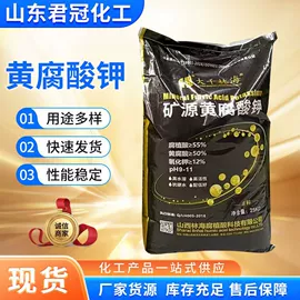 二甲基亚砜;二元醇;酯